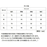 ワイシャツ 長袖 メンズ 通販 ビジネスシャツ フォーマルシャツ オフィスシャツ 長袖ワイシャツ 無地シャツ Yシャツ カッターシャツ ドレスシャツ おしゃれ 通勤 通学 会社 オフィス 細身