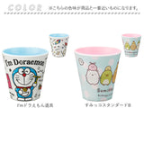 プラスチック コップ キャラクター 通販 子供 キッズ メラミン タンブラー  マイメロ  すみっコぐらし プラコップ