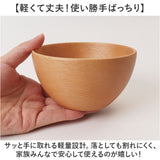 カフェオレボウル 通販 木製 ウッド スープボウル スープカップ お椀 汁椀 デザートカップ ナチュラル シンプル シリアルボウル かわいい おしゃれ オシャレ 木製カトラリー 食器 和食器