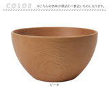 カフェオレボウル 通販 木製 ウッド スープボウル スープカップ お椀 汁椀 デザートカップ ナチュラル シンプル シリアルボウル かわいい おしゃれ オシャレ 木製カトラリー 食器 和食器