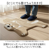 ミニマット かわいい 通販 犬のひらきマット マット ラグ 玄関マット キッチンマット 滑り止め フロアマット ドアマット ベッドサイドマット 滑り止め付 おしゃれ 可愛い グッズ 犬好き