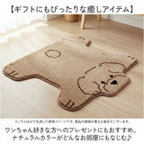 ミニマット かわいい 通販 犬のひらきマット マット ラグ 玄関マット キッチンマット 滑り止め フロアマット ドアマット ベッドサイドマット 滑り止め付 おしゃれ 可愛い グッズ 犬好き