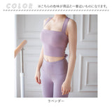ヨガウェア ヨガブラ ブラトップ 通販 スポーツブラ フィットネスブラ ブラ ブラジャー カップ付き 揺れない ハイウエスト リボン 伸縮 くすみカラー 無地 デザイン ジム かわいい