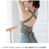 ヨガウェア ヨガブラ ブラトップ 通販 スポーツブラ フィットネスブラ ブラ ブラジャー カップ付き 揺れない ハイウエスト リボン 伸縮 くすみカラー 無地 デザイン ジム かわいい