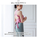 ヨガウェア ヨガブラ ブラトップ 通販 スポーツブラ フィットネスブラ ブラ ブラジャー カップ付き 揺れない ハイウエスト リボン 伸縮 くすみカラー 無地 デザイン ジム かわいい