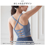 ヨガウェア ヨガブラ ブラトップ 通販 スポーツブラ ブラ ブラジャー ノンワイヤー バッククロス クロスバック パッド付 取り外し可能 ヨガ フィットネス スポーツ レディース 美背中
