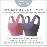 ヨガ ブラトップ 通販 レディース スポブラ スポーツ 超軽量 吸汗 速乾 揺れ防止 パッド付き ノンストレス ノンワイヤー 大きいサイズ かわいい 長め 着丈 トレーニング