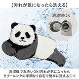 マット かわいい 通販 アニマルマット チェアパッド 玄関マット インテリアマット アニマルデザイン アクセントマット おしゃれ 可愛い 子供部屋 寝室 玄関 バスマット アクセント