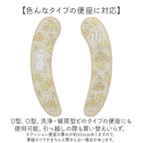 トイレマット セット キャラクター 通販 トイレマットセット トイレカバー 3点セット 便座シート 便座カバー フタカバー トイレ マット トイレタリー トイレカバーセット トイレセット