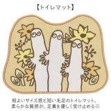 トイレマット セット キャラクター 通販 トイレマットセット トイレカバー 3点セット 便座シート 便座カバー フタカバー トイレ マット トイレタリー トイレカバーセット トイレセット