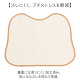 トイレマット セット キャラクター 通販 トイレマットセット トイレカバー 3点セット 便座シート 便座カバー フタカバー トイレ マット トイレタリー トイレカバーセット トイレセット