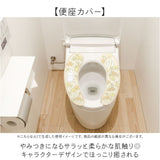 トイレマット セット キャラクター 通販 トイレマットセット トイレカバー 3点セット 便座シート 便座カバー フタカバー トイレ マット トイレタリー トイレカバーセット トイレセット