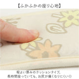 トイレマット セット キャラクター 通販 トイレマットセット トイレカバー 3点セット 便座シート 便座カバー フタカバー トイレ マット トイレタリー トイレカバーセット トイレセット