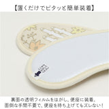 トイレマット セット キャラクター 通販 トイレマットセット トイレカバー 3点セット 便座シート 便座カバー フタカバー トイレ マット トイレタリー トイレカバーセット トイレセット