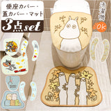 トイレマット セット キャラクター 通販 トイレマットセット トイレカバー 3点セット 便座シート 便座カバー フタカバー トイレ マット トイレタリー トイレカバーセット トイレセット