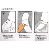 便座シート キャラクター 通販 便座カバー 貼る トイレ便座カバー 便座クッション トイレ 便座 カバー 吸着 o型 u型 洗浄暖房型 トイレタリー ふわふわ キャラクターグッズ キャラ
