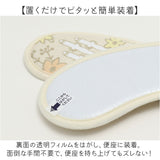 便座シート キャラクター 通販 便座カバー 貼る トイレ便座カバー 便座クッション トイレ 便座 カバー 吸着 o型 u型 洗浄暖房型 トイレタリー ふわふわ キャラクターグッズ キャラ