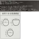 トイレタリーセット キャラクター 通販 トイレカバーセット トイレマットセット トイレカバー トイレマット フタカバー トイレタリー セット トイレ用品 トイレ用 フタ カバー マット