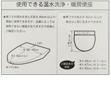 トイレタリーセット キャラクター 通販 トイレカバーセット トイレマットセット トイレカバー トイレマット フタカバー トイレタリー セット トイレ用品 トイレ用 フタ カバー マット