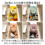 トイレタリーセット キャラクター 通販 トイレカバーセット トイレマットセット トイレカバー トイレマット フタカバー トイレタリー セット トイレ用品 トイレ用 フタ カバー マット