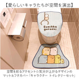 トイレマット セット キャラクター 通販 トイレマットセット トイレカバー 2点セット ふたカバー フタカバー 足元マット トイレ マット トイレタリーセット トイレカバーセット