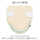 トイレマット セット キャラクター 通販 トイレマットセット トイレカバー 2点セット ふたカバー フタカバー 足元マット トイレ マット トイレタリーセット トイレカバーセット