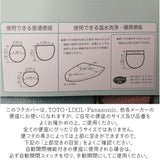 トイレマット セット キャラクター 通販 トイレマットセット トイレカバー 2点セット ふたカバー フタカバー 足元マット トイレ マット トイレタリーセット トイレカバーセット