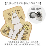 トイレマット セット キャラクター 通販 トイレマットセット トイレカバー 2点セット ふたカバー フタカバー 足元マット トイレ マット トイレタリーセット トイレカバーセット