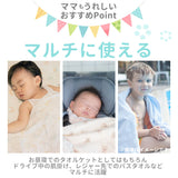 バスタオル キャラクター 通販 お昼寝タオル マルチタオル タオルケット 子供 子ども 男の子 女の子 大判 お昼寝ケット かわいい