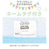 バスタオル キャラクター 通販 お昼寝タオル マルチタオル タオルケット 子供 子ども 男の子 女の子 大判 お昼寝ケット かわいい