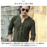 長袖 Tシャツ メンズ 通販 カットソー トップス ロンT ロング プルオーバー ティーシャツ シャツ ヘンリーネック コットン 綿 シンプル 無地 ビンテージ風 重ね着 カジュアル 柔らかい
