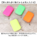 Mu コンパクト財布 通販 財布 お財布 おさいふ ウォレット サイフ ミニ財布 コイン入れ 御札入れ お札入れ カード入れ mu ポケット ミニ 小さい コンパクト かわいい 可愛い コイン お札