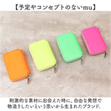 Mu コンパクト財布 通販 財布 お財布 おさいふ ウォレット サイフ ミニ財布 コイン入れ 御札入れ お札入れ カード入れ mu ポケット ミニ 小さい コンパクト かわいい 可愛い コイン お札