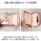 Mu コンパクト財布 通販 財布 お財布 おさいふ ウォレット サイフ ミニ財布 コイン入れ 御札入れ お札入れ カード入れ mu ポケット ミニ 小さい コンパクト かわいい 可愛い コイン お札