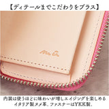 Mu コンパクト財布 通販 財布 お財布 おさいふ ウォレット サイフ ミニ財布 コイン入れ 御札入れ お札入れ カード入れ mu ポケット ミニ 小さい コンパクト かわいい 可愛い コイン お札
