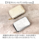 Mu コンパクト財布 通販 財布 お財布 おさいふ ウォレット サイフ ミニ財布 コイン入れ 御札入れ お札入れ カード入れ mu ポケット ミニ 小さい コンパクト かわいい 可愛い コイン お札
