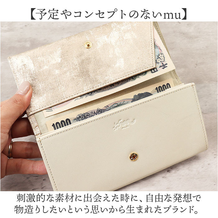 Mu 長財布 薄型 通販 財布 お財布 おさいふ ロングウォレット ウォレット サイフ レディース長財布 薄型財布 薄型長財布 レディース財布 軽い 軽量 薄い スリム かぶせ 仕分け 機能的