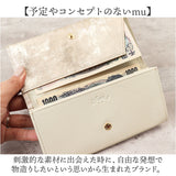Mu 長財布 薄型 通販 財布 お財布 おさいふ ロングウォレット ウォレット サイフ レディース長財布 薄型財布 薄型長財布 レディース財布 軽い 軽量 薄い スリム かぶせ 仕分け 機能的