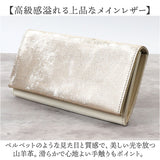 Mu 長財布 薄型 通販 財布 お財布 おさいふ ロングウォレット ウォレット サイフ レディース長財布 薄型財布 薄型長財布 レディース財布 軽い 軽量 薄い スリム かぶせ 仕分け 機能的