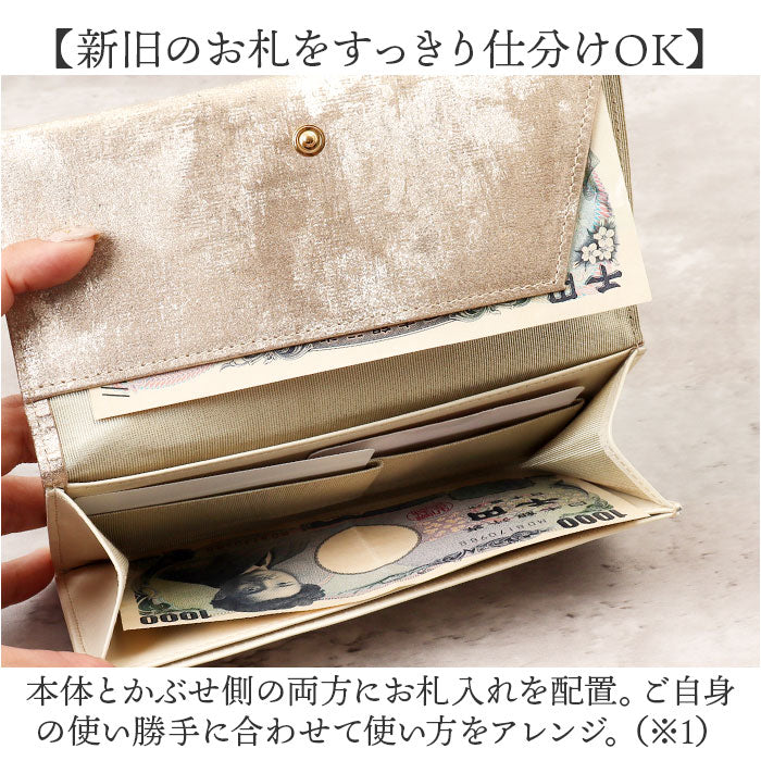Mu 長財布 薄型 通販 財布 お財布 おさいふ ロングウォレット ウォレット サイフ レディース長財布 薄型財布 薄型長財布 レディース財布 軽い 軽量 薄い スリム かぶせ 仕分け 機能的