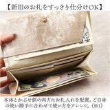 Mu 長財布 薄型 通販 財布 お財布 おさいふ ロングウォレット ウォレット サイフ レディース長財布 薄型財布 薄型長財布 レディース財布 軽い 軽量 薄い スリム かぶせ 仕分け 機能的