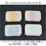 ミニ財布 ラウンドファスナー 通販 コンパクト財布 二つ折り財布 2つ折り財布 ブランド mu ラウンドジップ ファスナー 本革 レザー 牛革 レディース メンズ 女性 男性 シンプル