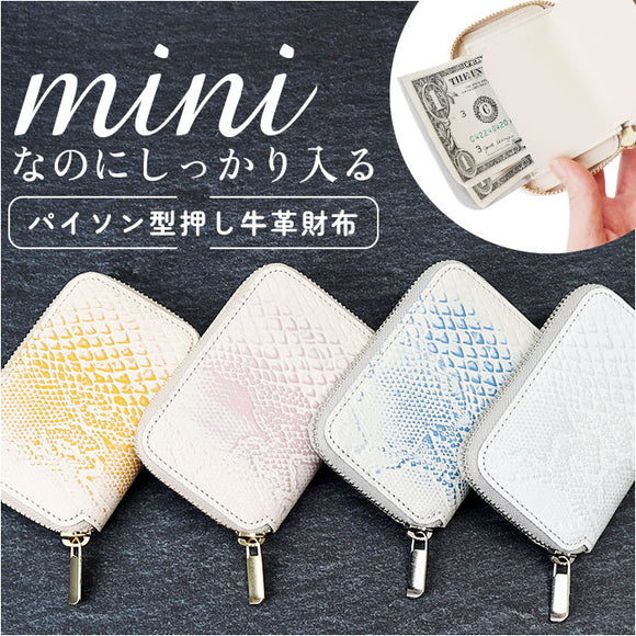 ミニ財布 ラウンドファスナー 通販 コンパクト財布 二つ折り財布 2つ折り財布 ブランド mu ラウンドジップ ファスナー 本革 レザー 牛革 レディース メンズ 女性 男性 シンプル