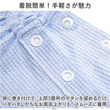 ラップタオル大人用 通販 巻きタオル バスタオル 着替えタオル 綿 コットン ワッフル地 薄手 大判 前開き スナップボタン 柔らかい 吸収性 シンプル 無地 ジュニア レディース プール