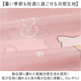 タオルケット ハーフサイズ 冷感 キャラクター 通販 ハーフケット 冷感タオルケット ハーフ ケット 100 140 ひんやり お昼寝ケット 子供 こども 子ども 保育園 ねんね キッズ かわいい