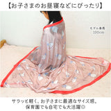 タオルケット ハーフサイズ 冷感 キャラクター 通販 ハーフケット 冷感タオルケット ハーフ ケット 100 140 ひんやり お昼寝ケット 子供 こども 子ども 保育園 ねんね キッズ かわいい