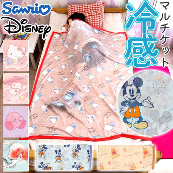 タオルケット ハーフサイズ 冷感 キャラクター 通販 ハーフケット 冷感タオルケット ハーフ ケット 100 140 ひんやり お昼寝ケット 子供 こども 子ども 保育園 ねんね キッズ かわいい