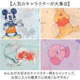 タオルケット ハーフサイズ 冷感 キャラクター 通販 ハーフケット 冷感タオルケット ハーフ ケット 100 140 ひんやり お昼寝ケット 子供 こども 子ども 保育園 ねんね キッズ かわいい