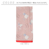 タオルケット ハーフサイズ 冷感 キャラクター 通販 ハーフケット 冷感タオルケット ハーフ ケット 100 140 ひんやり お昼寝ケット 子供 こども 子ども 保育園 ねんね キッズ かわいい