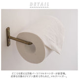 マルチハンガー アイアン 通販 ハンガーバー タオルハンガー トイレットペーパーホルダー ペーパーホルダー カーテンホルダー フック 金具 壁掛けハンガー タオル掛け ウォールバー